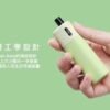 357553920_114469468366077_2811267963770414564_n 酪梨寶寶VAPTIO AVOCADO BABY KIT:便攜與高性能的完美結合