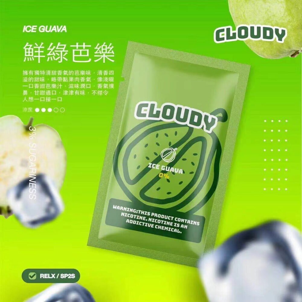 50dd3e01-05b9-4ce1-b81f-646e389bd441 CLOUDY 煙彈 (通用 RELX 悦刻一代 )