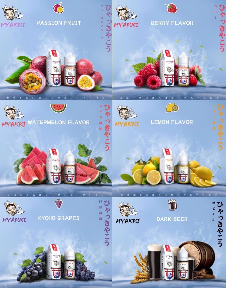 6666 日系HYAKKI哈亞齊30ML/35MG 原裝進口小煙油 哈亞齊水果系列