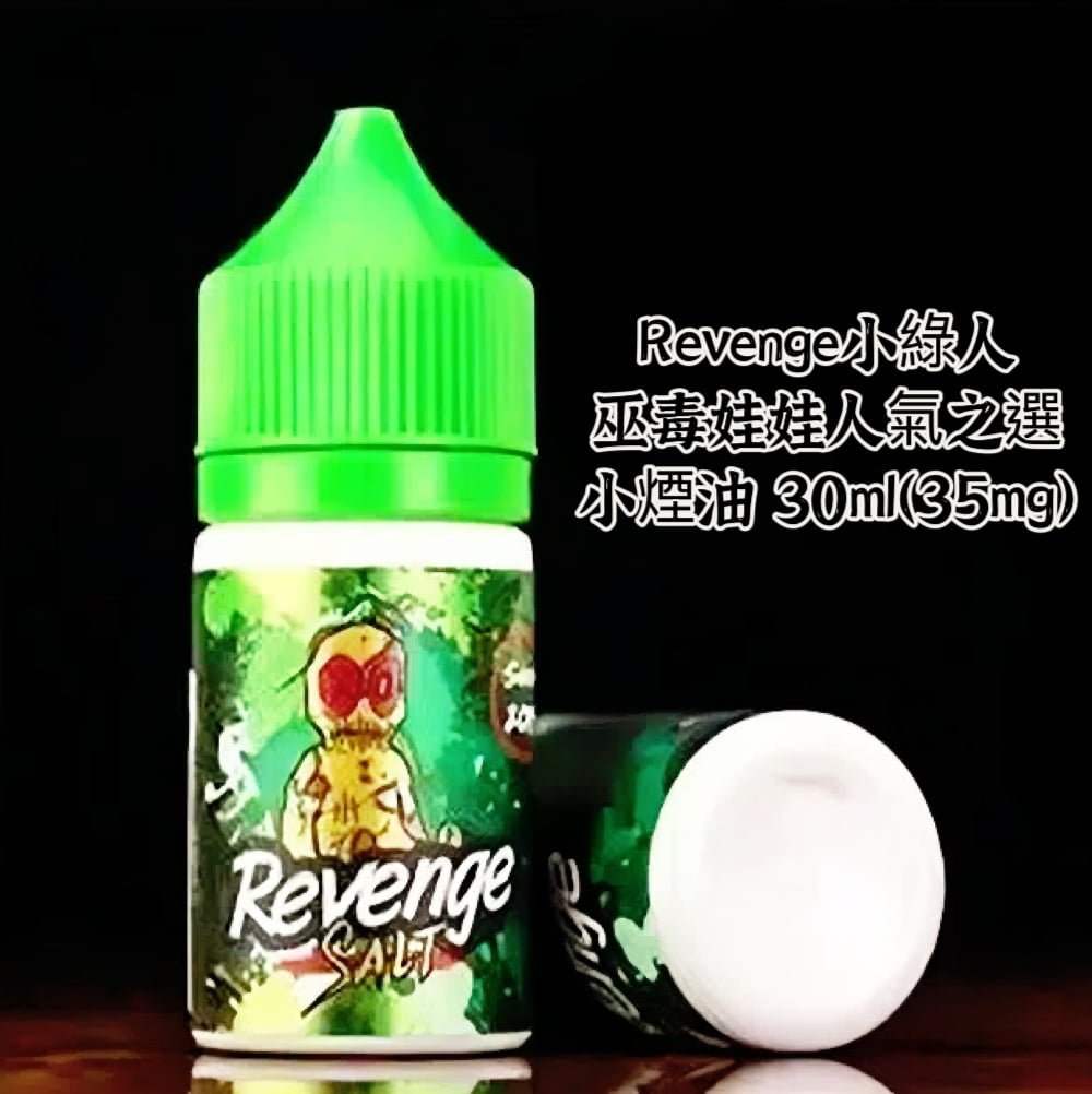 70c67177a7eb6d2895601fe85a319e6 馬來西亞進口Voodoo 巫毒娃娃Revenge 大/小煙油 小綠人系列暢銷