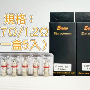 77488c531dddcbb44775354180bb6f7 星雲系列成品芯 VAPTIO COSMO Nebula/COSMO2通用