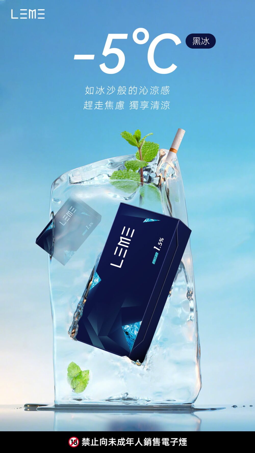 8b0ae9f555032c36cd56f19357dc943 日版LEME樂美加熱煙 IQOS通用L&M牌 口味豐富 HNB樂美不凡之選