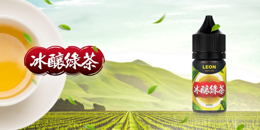 c6c4256ac37069d783c8717bec81f33 LEON系列小煙油30ml正品 蕎麥茶 錫蘭紅茶 冬瓜檸檬 臺灣現貨