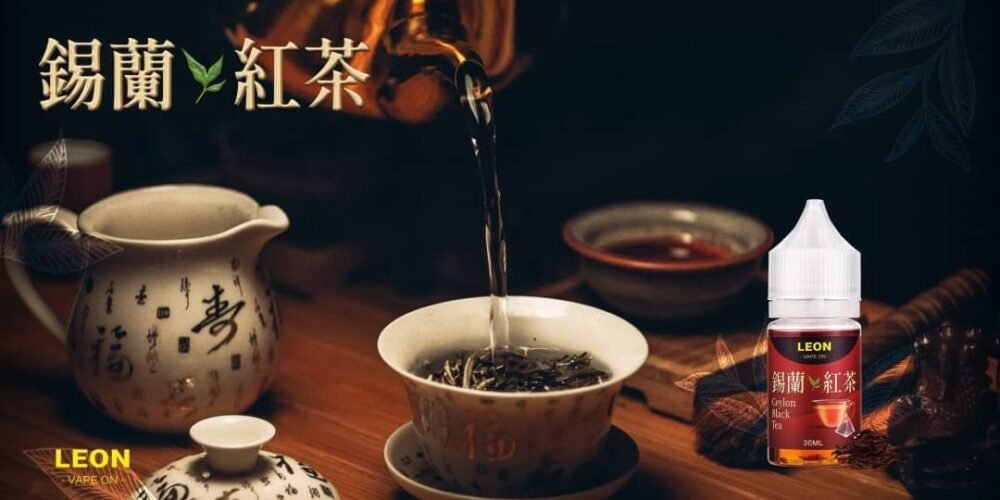 e05a71285dc99ebbf215bf63fca654f LEON系列小煙油30ml正品 蕎麥茶 錫蘭紅茶 冬瓜檸檬 臺灣現貨