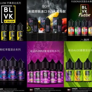 微信图片_20240820174355 美國原裝進口BLVK E-Liquid獨角獸30ML 冰涼水果&混合系列小煙油