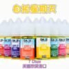 微信图片_20240821163745 美國原裝進口7 Daze E-Juice 自拍星期天30ML 多種混合水果小煙油