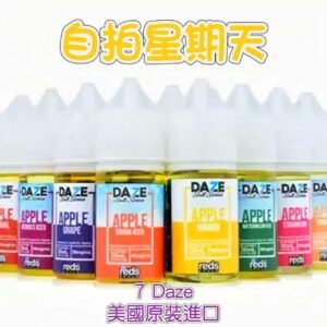微信图片_20240821163745 美國原裝進口7 Daze E-Juice 自拍星期天30ML 多種混合水果小煙油