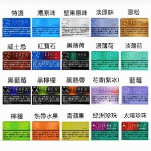 T牌 日版 TEREA 日版 TEREA