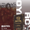 ROYAL皇冠煙彈 ROYAL皇冠煙彈