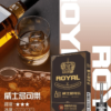 ROYAL皇冠煙彈 ROYAL皇冠煙彈