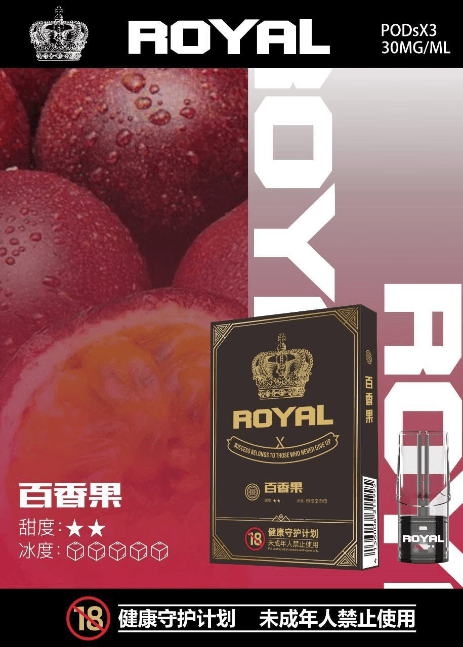 ROYAL皇冠煙彈 ROYAL皇冠煙彈