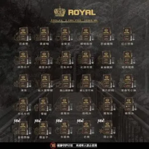 ROYAL皇冠煙彈(通用RELX一代/LANA/ILIA/KISS/SP2)臺灣現貨