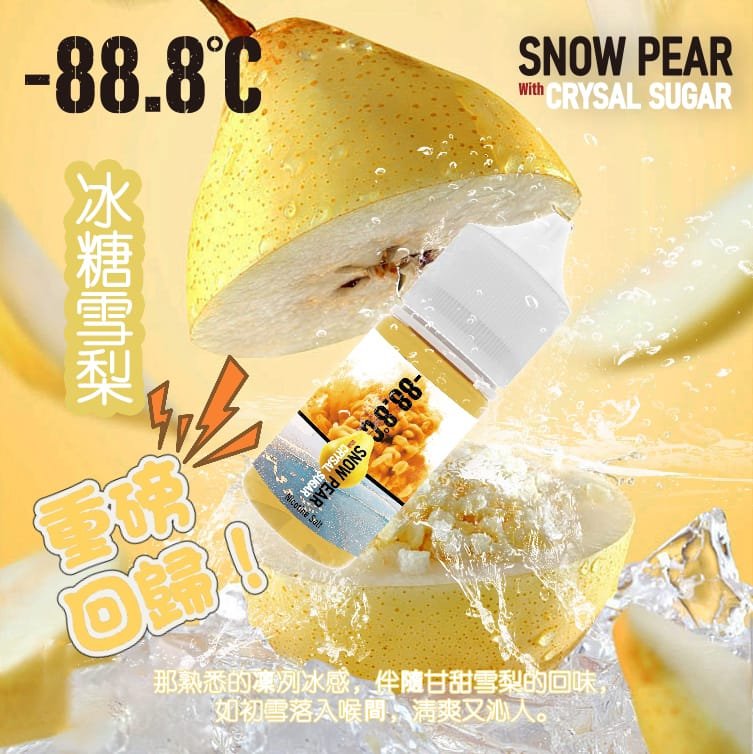 -88.8℃冰糖雪梨 -88.8℃冰糖雪梨