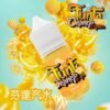 FUNTA芬達汽水 【小煙油】FUNTA 芬達汽水口味煙油|30ml 清爽柑橘系 果香濃郁