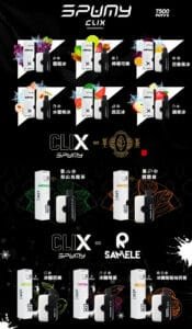 Spumy Clix 7500口 可調吸阻 換彈式小煙 2+1套組 13口味任選