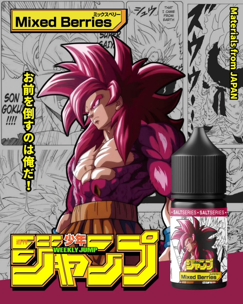 七龍珠-綜合莓果 【七龍珠小煙油】週刊少年JUMP系列|30ml/35mg|水果系強烈能量口感