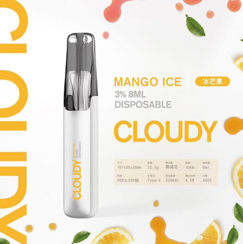Cloudy 鴨嘴獸一次性-冰芒果 【Cloudy 鴨嘴獸一次性】陶瓷芯8ml 500mAh續航 16款爆款口味🔥