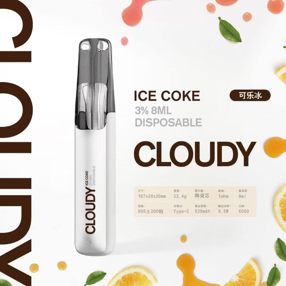 Cloudy 鴨嘴獸一次性-可樂冰 【Cloudy 鴨嘴獸一次性】陶瓷芯8ml 500mAh續航 16款爆款口味🔥