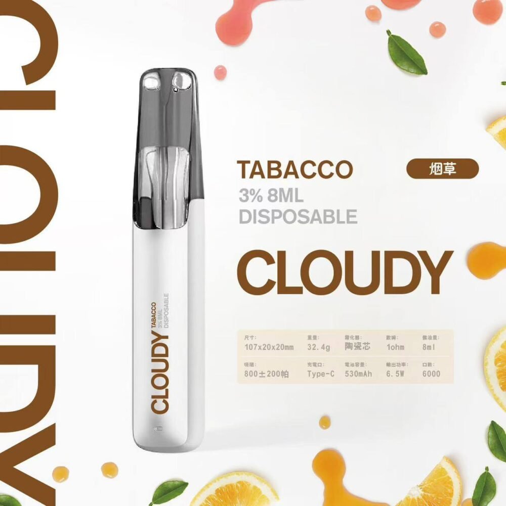 Cloudy 鴨嘴獸一次性-煙草 【Cloudy 鴨嘴獸一次性】陶瓷芯8ml 500mAh續航 16款爆款口味🔥