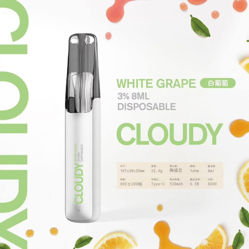 Cloudy 鴨嘴獸一次性-白葡萄 【Cloudy 鴨嘴獸一次性】陶瓷芯8ml 500mAh續航 16款爆款口味🔥