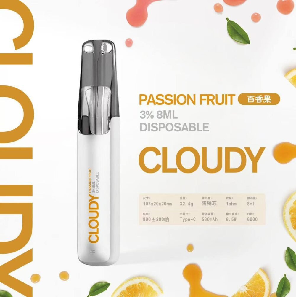 Cloudy 鴨嘴獸一次性-百香果 【Cloudy 鴨嘴獸一次性】陶瓷芯8ml 500mAh續航 16款爆款口味🔥