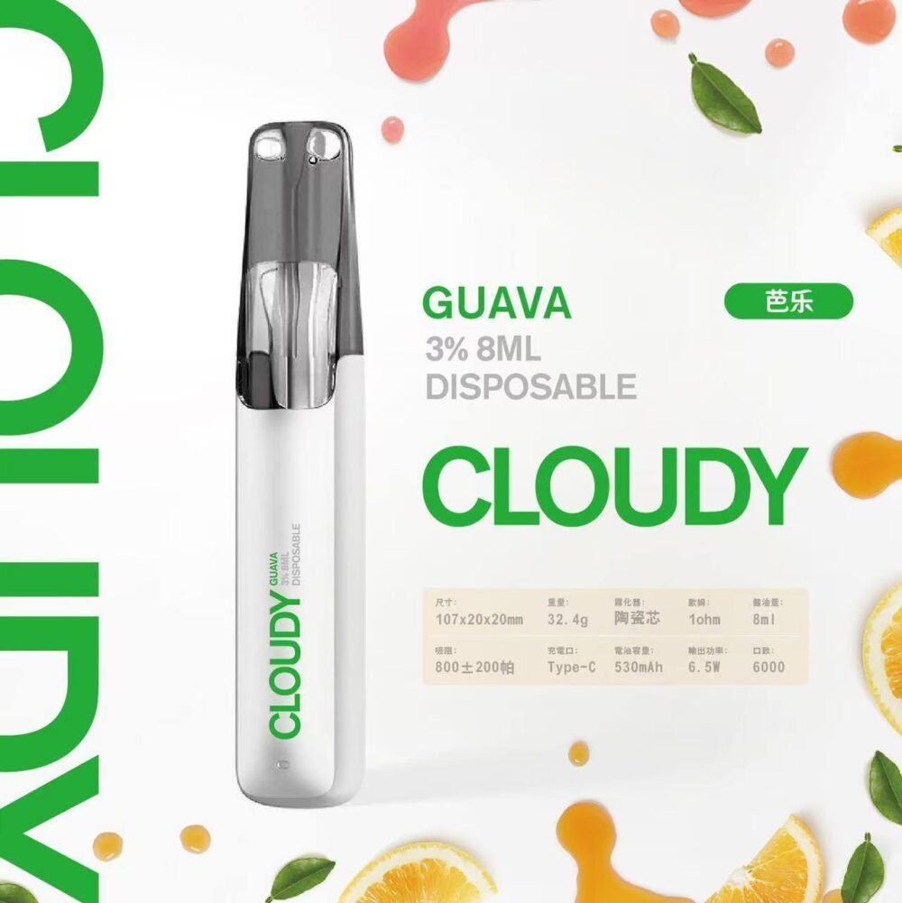 Cloudy 鴨嘴獸一次性-芭樂 【Cloudy 鴨嘴獸一次性】陶瓷芯8ml 500mAh續航 16款爆款口味🔥