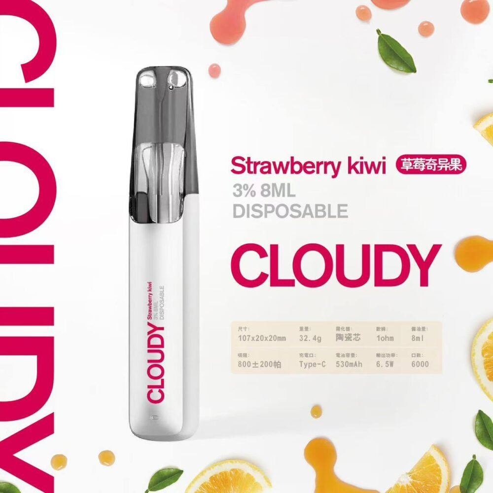 Cloudy 鴨嘴獸一次性-草莓奇異果 【Cloudy 鴨嘴獸一次性】陶瓷芯8ml 500mAh續航 16款爆款口味🔥