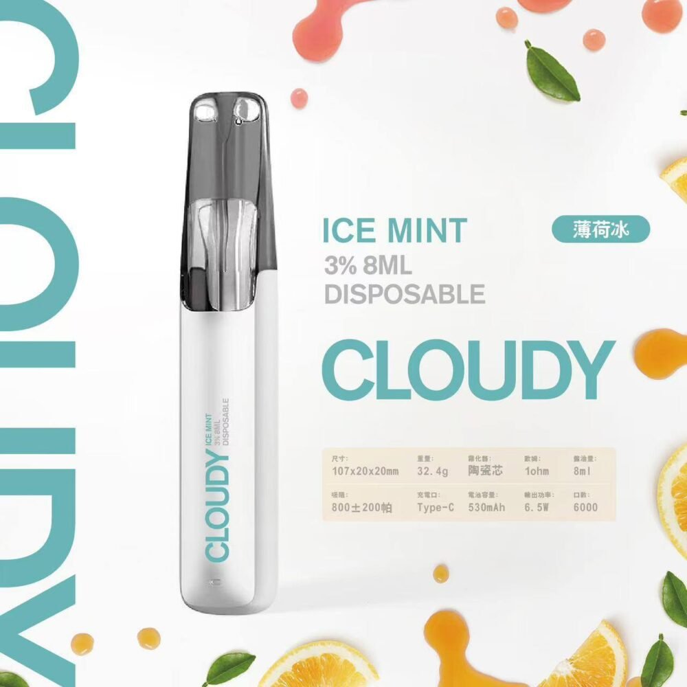 Cloudy 鴨嘴獸一次性-薄荷冰 【Cloudy 鴨嘴獸一次性】陶瓷芯8ml 500mAh續航 16款爆款口味🔥