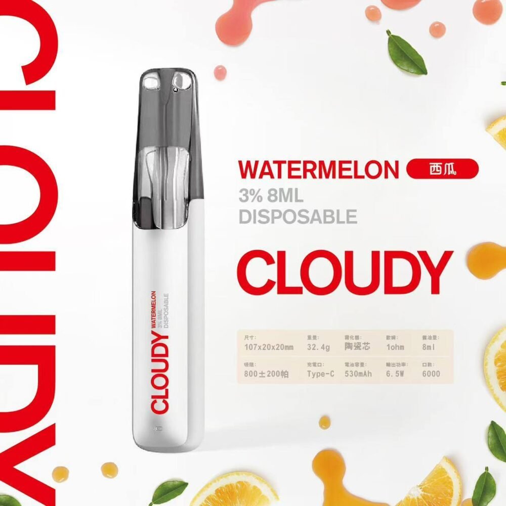 Cloudy 鴨嘴獸一次性-西瓜 【Cloudy 鴨嘴獸一次性】陶瓷芯8ml 500mAh續航 16款爆款口味🔥