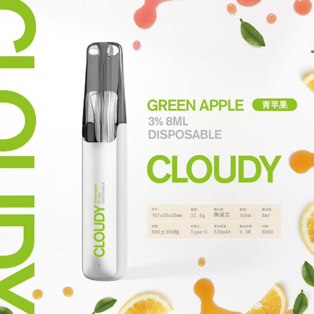 Cloudy 鴨嘴獸一次性-青蘋果 【Cloudy 鴨嘴獸一次性】陶瓷芯8ml 500mAh續航 16款爆款口味🔥