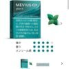 七星煙彈-濃薄荷 【MEVIUS 七星菸彈】Ploom專用加熱煙|日本原裝 台灣現貨🔥