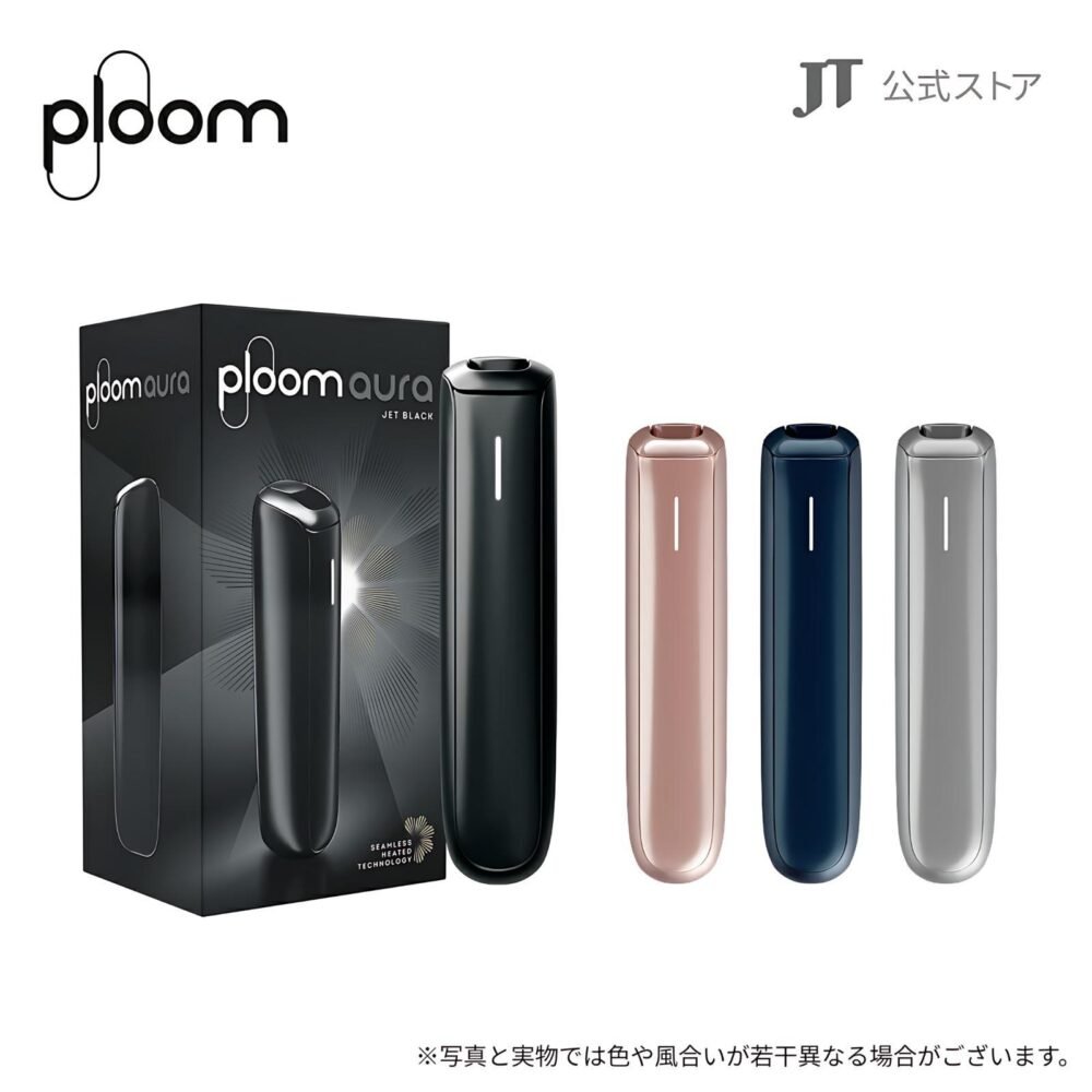 ploom aura加熱煙機-首頁圖 【Ploom AURA】全新升級加熱煙主機|專為七星/駱駝打造